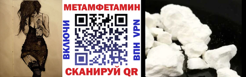 Купить где  Ахтырский  АМФЕТАМИН Premium 