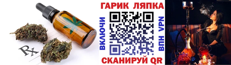 Купить  Ахтырский  Печенье с ТГК конопля 