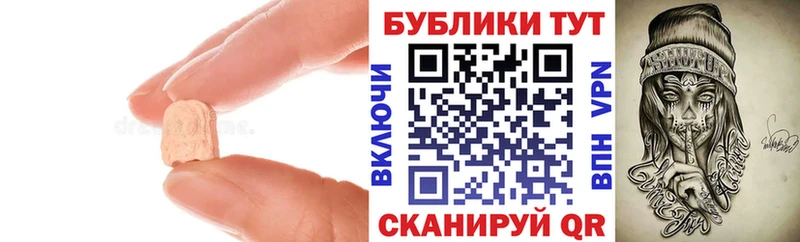 Купить закладки  Ахтырский  Ecstasy ешки 