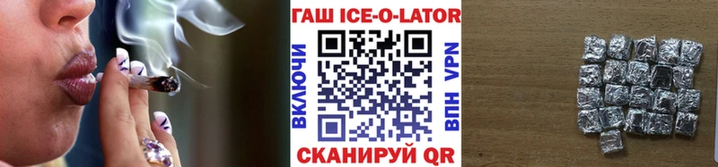 Купить  Ахтырский  Гашиш индика сатива 