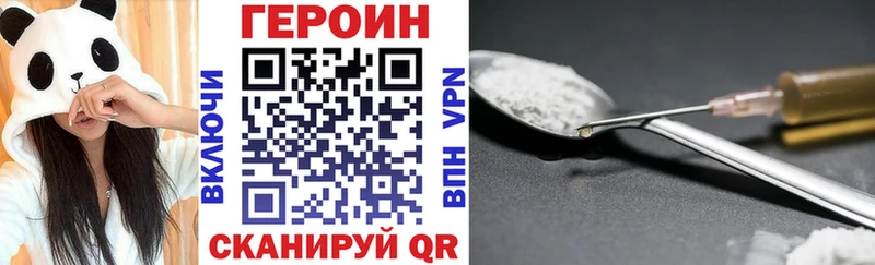 Купить  Ахтырский  ГЕРОИН афганец 