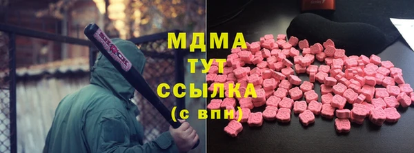 альфа пвп VHQ Пестово