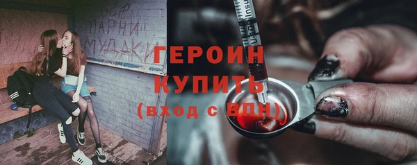 альфа пвп VHQ Пестово