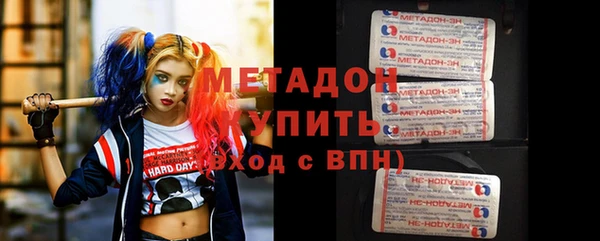 альфа пвп VHQ Пестово