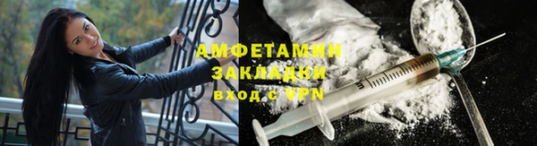 альфа пвп VHQ Пестово