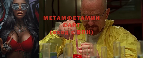 альфа пвп VHQ Пестово