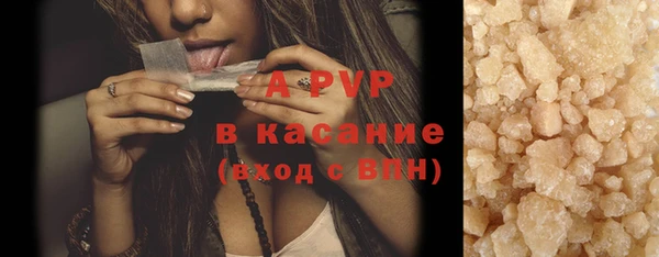 альфа пвп VHQ Пестово