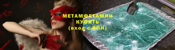 альфа пвп VHQ Пестово