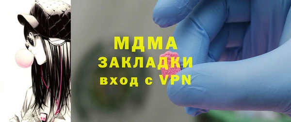 альфа пвп VHQ Пестово