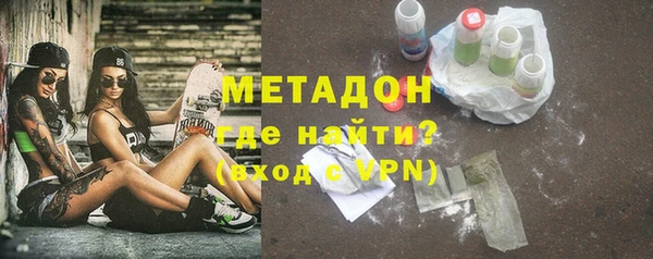 альфа пвп VHQ Пестово