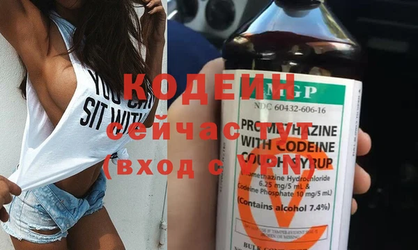 альфа пвп VHQ Пестово