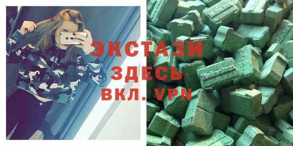 MDMA Premium VHQ Пересвет