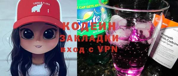 альфа пвп VHQ Пестово