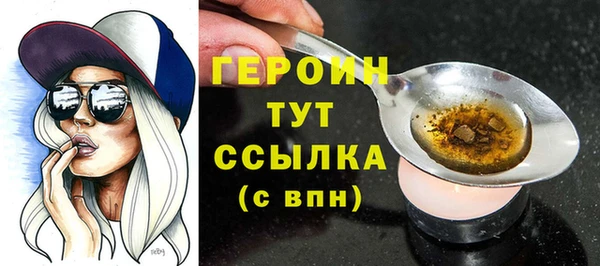альфа пвп VHQ Пестово