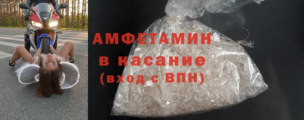 альфа пвп VHQ Пестово