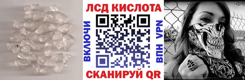 Лсд 25 экстази ecstasy  Купить  Ахтырский 