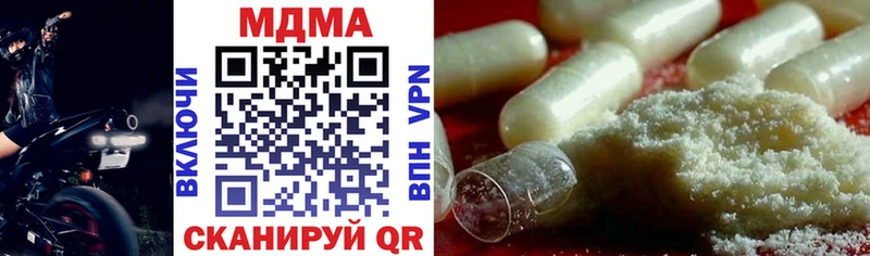 MDMA Molly Ахтырский