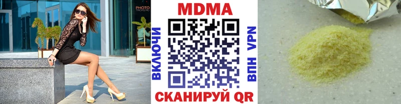 МДМА crystal  Купить где  Ахтырский 