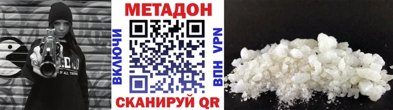 Купить  Ахтырский  МЕТАДОН кристалл 