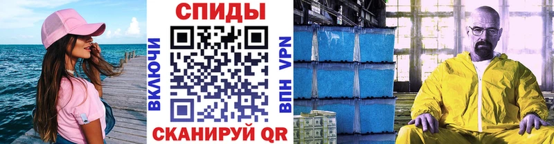 Купить  Ахтырский  Первитин пудра 