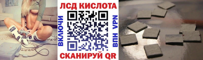 Марки N-bome 1500мкг  Купить  Ахтырский 