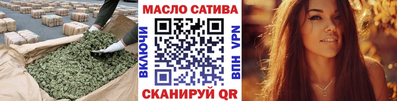ТГК вейп с тгк Ахтырский