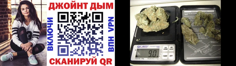 Шишки марихуана план  Купить где  Ахтырский 